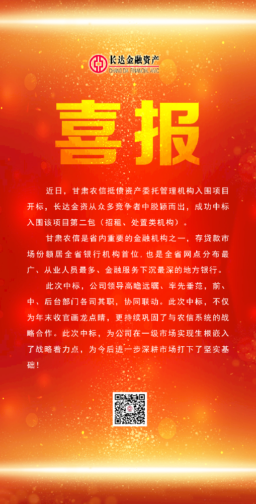 微信图片_20230103111341.png
