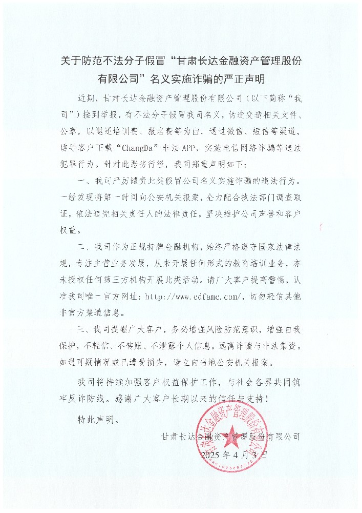 微信图片_20250403122623.jpg