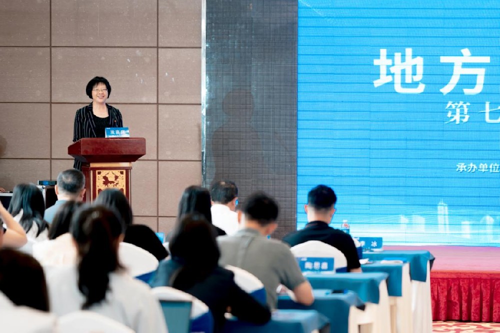 地方AMC行业第七期业务培训班在兰州成功举办