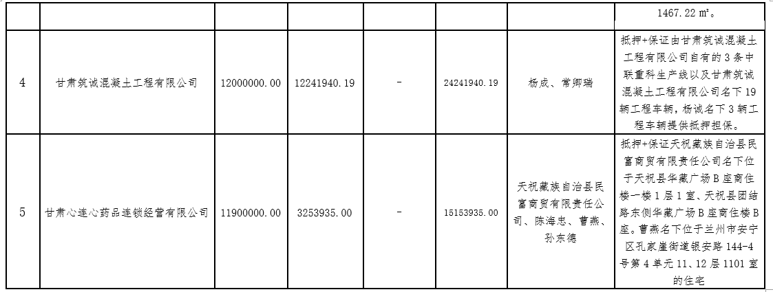 wechat_2026-10-23_134515_823.png